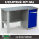 Верстак Profi WT140.F1/WD2.000 купить в Самаре