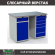 Верстак Profi WT120.WD2/WD5.000 купить в Самаре