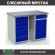 Верстак Profi WT120.WD5/WD2.000 купить в Самаре