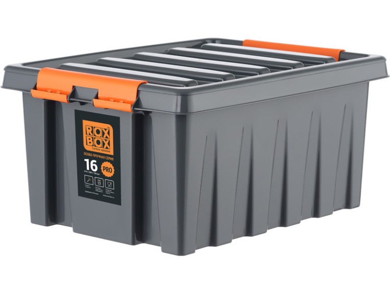 Контейнер особопрочный Rox Box PRO 16 (415х300х190 мм с крышкой и клипсами, антрацит) купить в Самаре