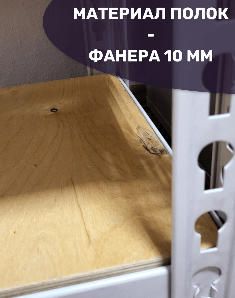 Стеллаж металлический МС-Т 2500х1820х610 3 полки купить в Самаре Стеллаж металлический МС-Т 2500х1820х610 3 полки купить в Самаре