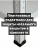 Стеллаж металлический Титан МС-500 2000х1200х600 5 полок купить в Самаре