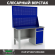 Верстак Profi WT140.F1/WD2.020 купить в Самаре