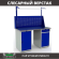 Верстак Profi WT140.WD1/WD2.011 купить в Самаре