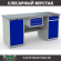 Верстак Profi WT180.WD1/WD2.100 купить в Самаре