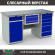 Верстак Profi WT160.WD2/WD5.100 купить в Самаре