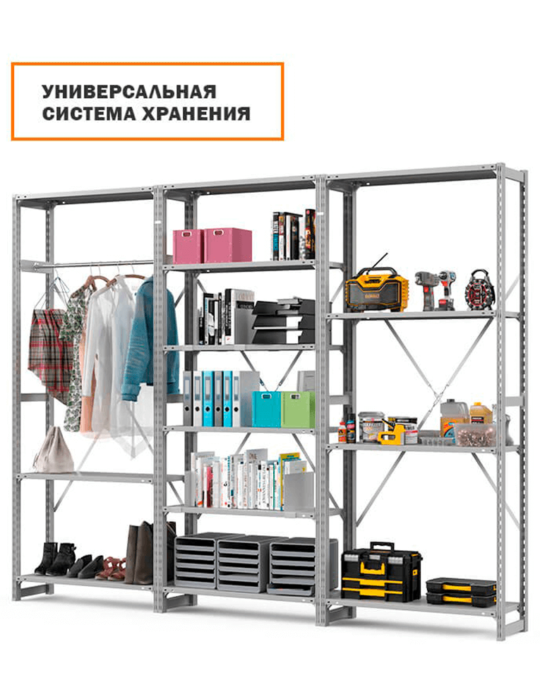 Стеллаж ТСУ 2000x700x600 4 полки (300 кг, металл) купить в Самаре Стеллаж ТСУ 2000x700x600 4 полки (300 кг, металл) купить в Самаре