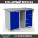 Верстак Profi WT120.WD1/WD5.000 купить в Самаре
