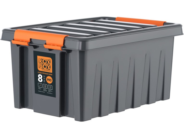 Контейнер особопрочный Rox Box PRO 8 (335х220х160 мм с крышкой и клипсами, антрацит) купить в Самаре