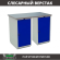 Верстак Profi WT140.WD1/WD1.000 купить в Самаре