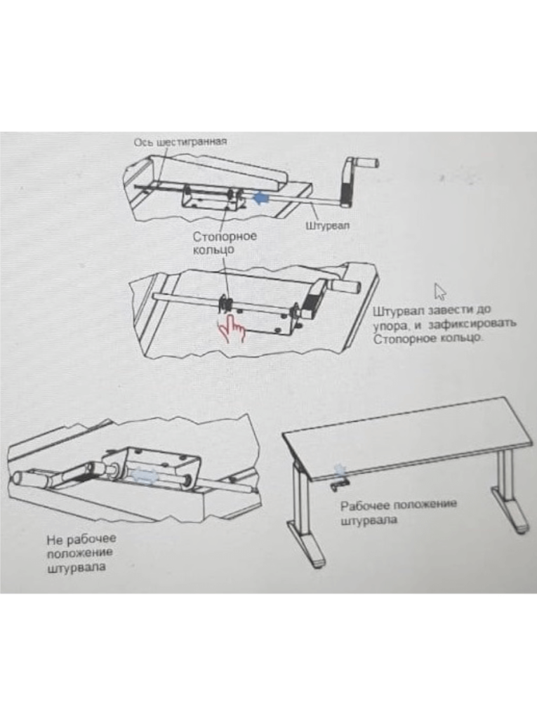 Стол монтажный ДиКом СР-100-01 ESD Пластик купить в Самаре Стол монтажный ДиКом СР-100-01 ESD Пластик купить в Самаре