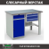 Верстак Profi WT120.WD2/F1.100 купить в Самаре