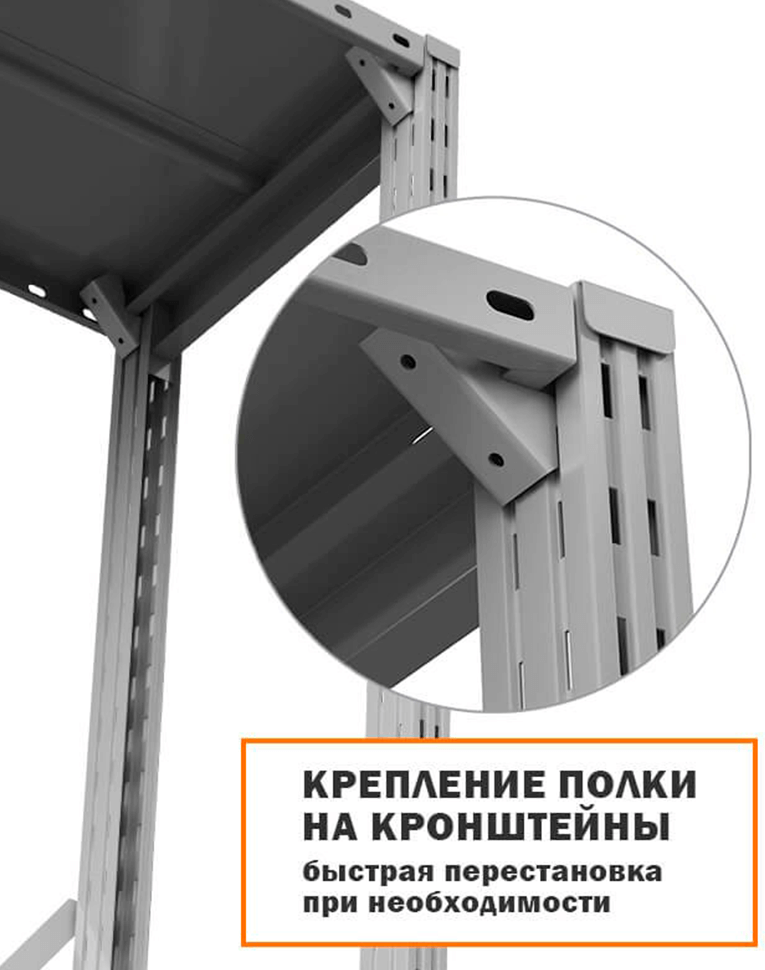 Стеллаж ТСУ 2200x1200x500 7 полок (150 кг, металл) купить в Самаре Стеллаж ТСУ 2200x1200x500 7 полок (150 кг, металл) купить в Самаре