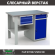 Верстак Profi WT120.F1/WD2.100 купить в Самаре