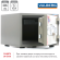 Огнестойкий сейф Valberg FRS-32 CL купить в Самаре