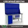 Верстак Profi WT160.WD1/F1.120 купить в Самаре