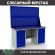 Верстак Profi WT160.WD5/WD1.020 купить в Самаре