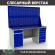 Верстак Profi WT180.WD2/WD5.020 купить в Самаре