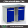 Верстак Profi WT120.WD2/WD2.000 купить в Самаре