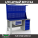 Верстак Profi WT160.F1/WD5.121 купить в Самаре