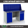 Верстак Profi WT160.WD1/WD2.010 (WB 160Sh + WD1 + WD2 + WS) купить в Самаре