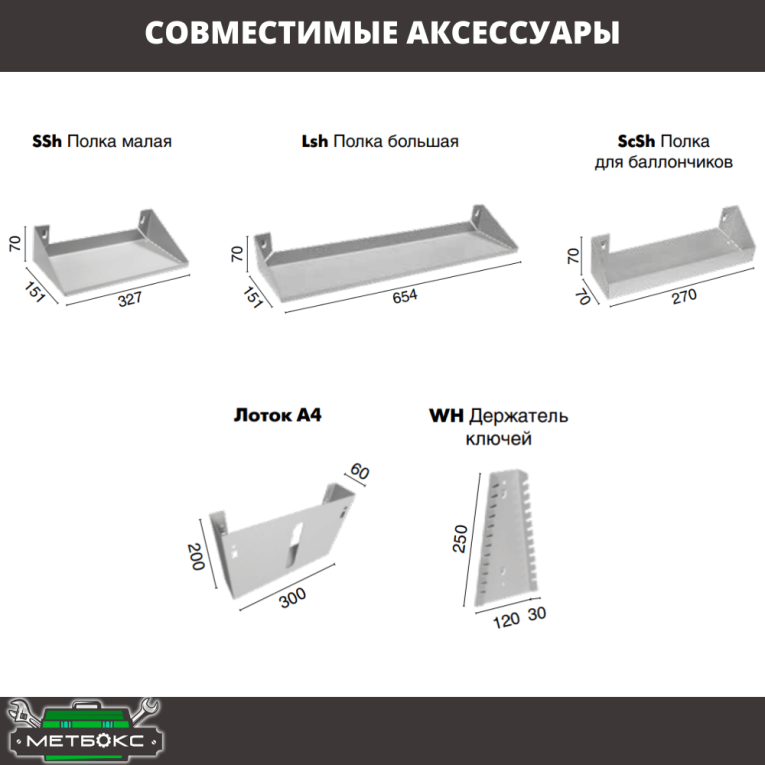 Верстак Profi WT160.WD1/WD2.010 (WB 160Sh + WD1 + WD2 + WS) купить в Самаре Верстак Profi WT160.WD1/WD2.010 (WB 160Sh + WD1 + WD2 + WS) купить в Самаре