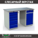 Верстак Profi WT140.WD5/WD2.000 купить в Самаре
