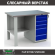 Верстак Profi WT120.F1/WD5.000 купить в Самаре