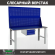 Верстак Profi WT140.WD1/WD1.011 купить в Самаре