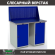 Верстак Profi WT120.WD1/WD1.010 купить в Самаре