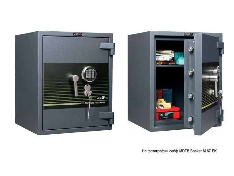 Взломостойкий сейф MDTB Banker-M 1055 EK купить в Самаре Взломостойкий сейф MDTB Banker-M 1055 EK купить в Самаре