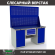 Верстак Profi WT160.WD1/WD1.120 купить в Самаре